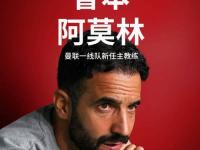 星空体育中国官网-曼联球员表现低迷，球迷情绪起伏不定
