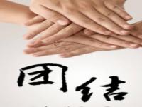 星空体育电脑版-团结互助，球队集体努力赢得惊人胜利