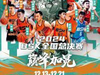 星空体育全站-关于霸气表现！实力雄厚球队崭露头角的信息