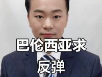 星空体育APP-巴伦西亚客场告捷，扭转颓势