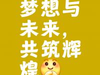 星空体育APP-技艺进步，耀眼光芒，登顶巅峰