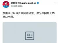 星空APP-东南亚选手崭露头角，再获荣誉
