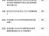 星空体育网页-关于布宜诺斯艾利斯独立全队士气高昂，冲击世俱杯更高荣誉的信息