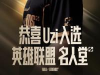 星空体育网页-Uzi发长文：很开心能够入选名人堂，感谢所有支持我的人的简单介绍