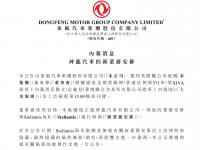 星空APP-包含圣保罗俱乐部与弗莱堡俱乐部就球员转会展开磋商的词条