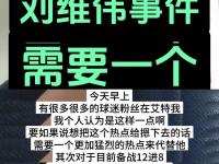 星空体育官网-青岛完成重要签约！两大功勋外援成功留队，刘维伟要继续创造奇迹的简单介绍