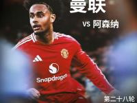 星空体育官方入口-阿森纳“正在努力寻找解决方案”以引进英超对手的转会目标的简单介绍
