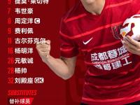 星空体育-中超中甲赛果：上海申花3-1北京国安，深圳新鹏城4-0胜青岛海牛的简单介绍
