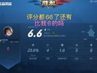 星空体育电脑版-包含14亮66回复王者荣耀的词条
