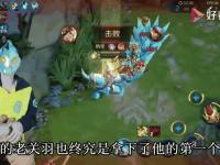 星空体育中国官网-作为王者荣耀的粉丝