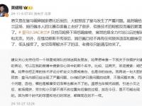 星空体育官方入口-黄健翔：抓紧换帅不然世预赛要出事，不能再下跌了的简单介绍