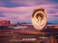 星空体育电脑版-2025世俱杯A组巡礼：4队大混战梅西或杀出重围