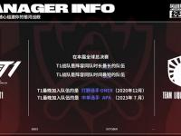 星空体育官方入口-《英雄联盟》S13全球总决赛赛后访谈，选手对赛事的看法与建议的简单介绍