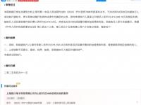 星空体育全站-EDG申请执行冻结、划拨Scout在L银行3351516244存款和利息以及延迟履行期间的加倍债务利息