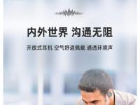 星空体育APP-包含科学家制造出虚拟耳机，不戴耳机能在特定位置听声的词条
