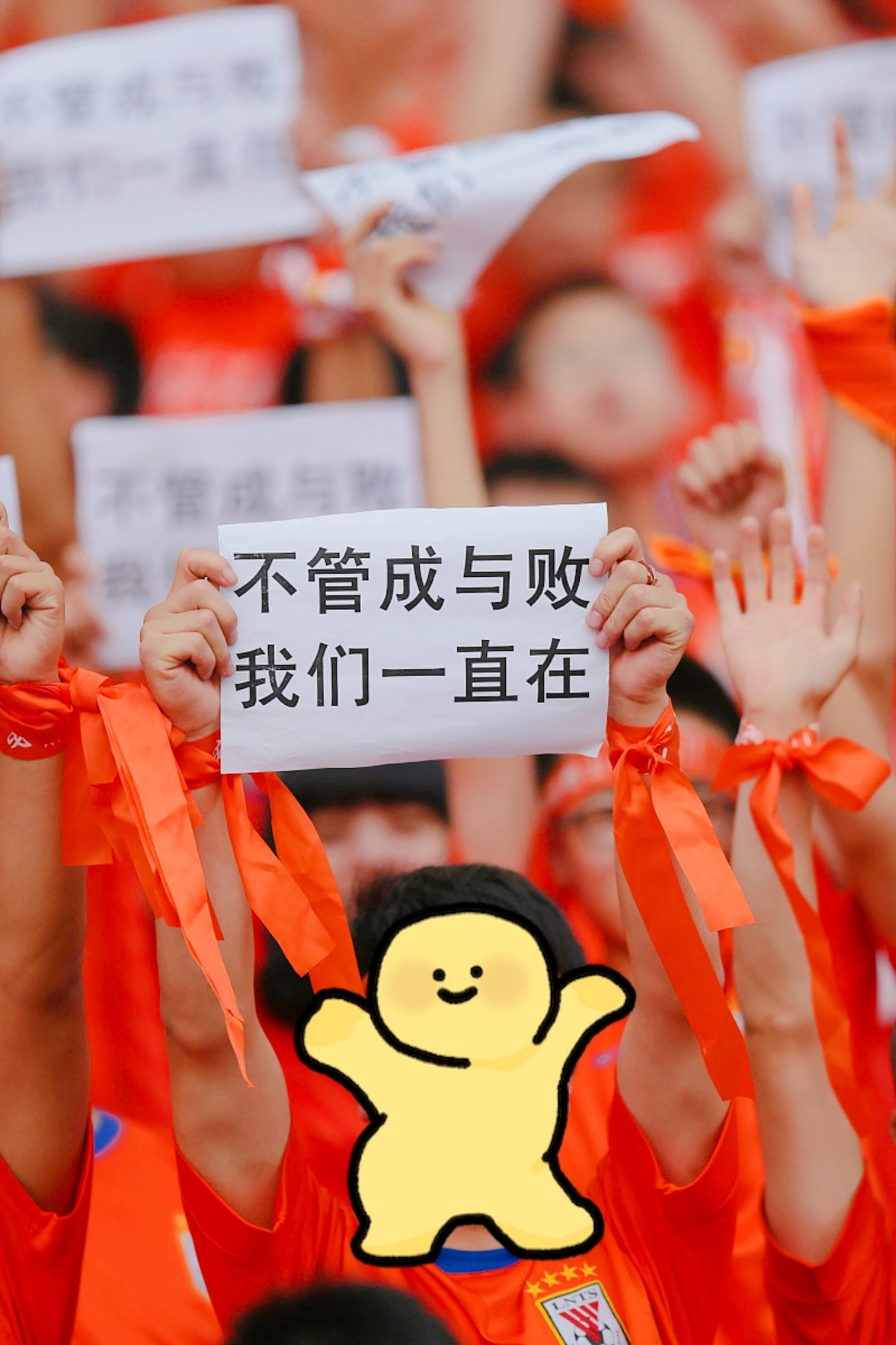 无悔奋斗！球场上双方球队奋力拚搏追逐梦想的简单介绍
