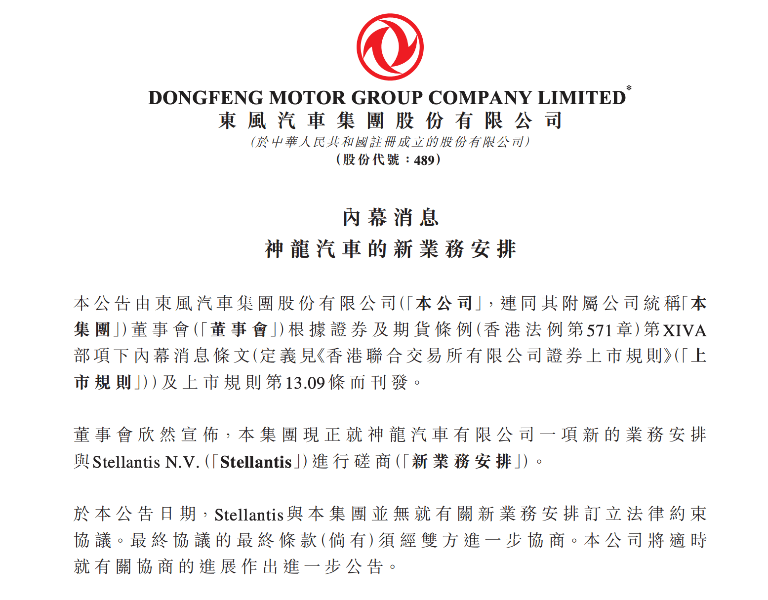 包含圣保罗俱乐部与弗莱堡俱乐部就球员转会展开磋商的词条