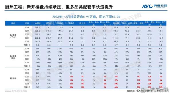 关于激烈角逐！双方实力均衡引发猜想的信息