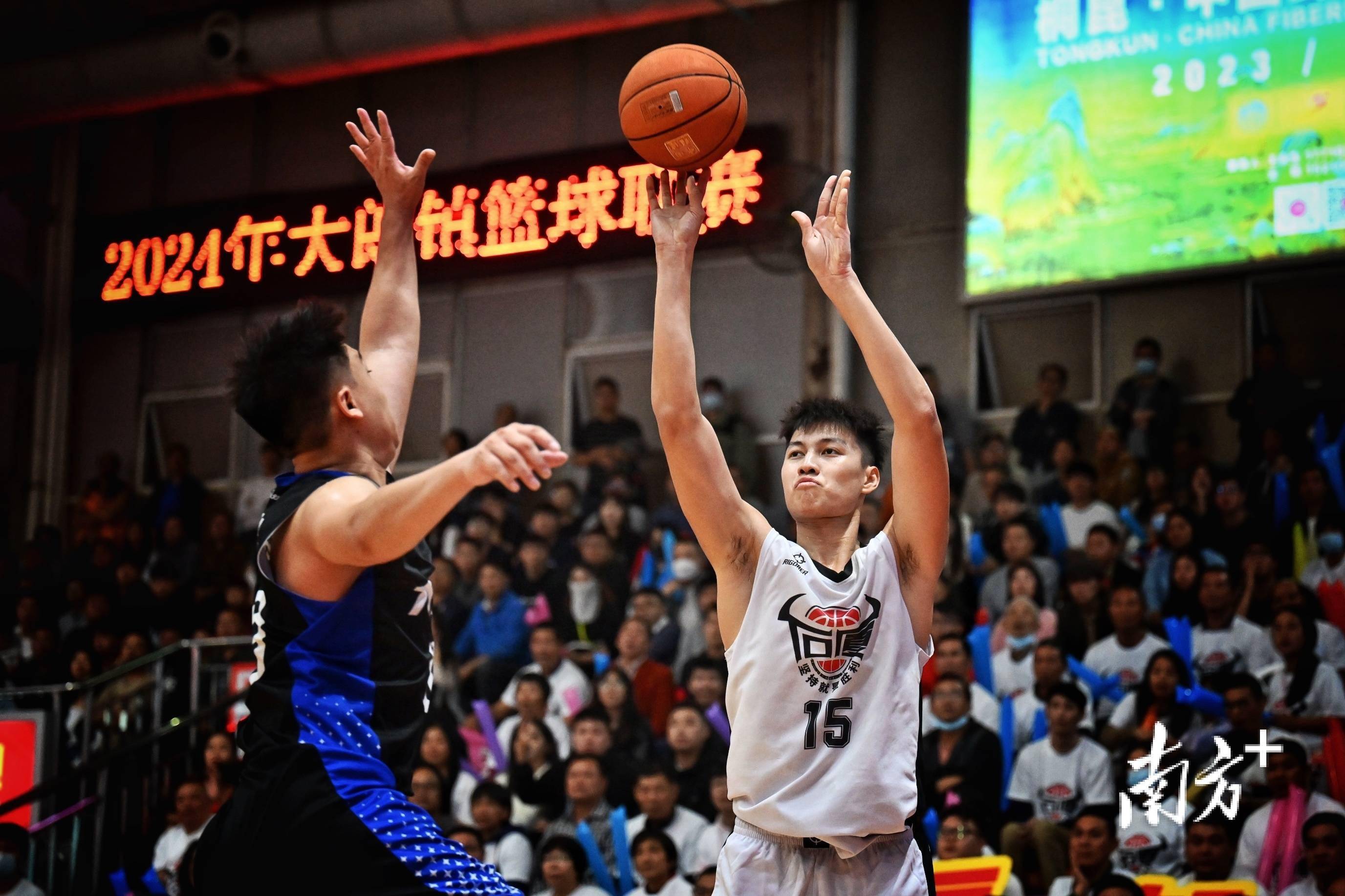 激动人心的篮球赛事震撼全场观众