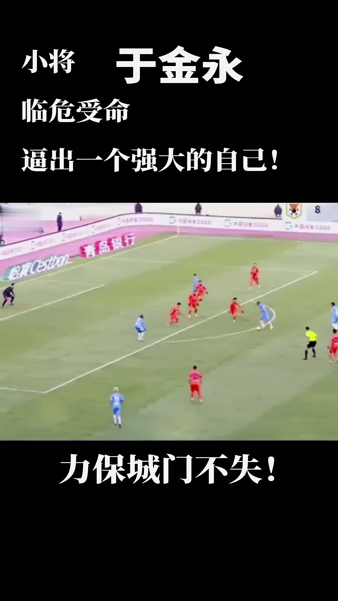 球队备战困难重重，内讧升级影响士气