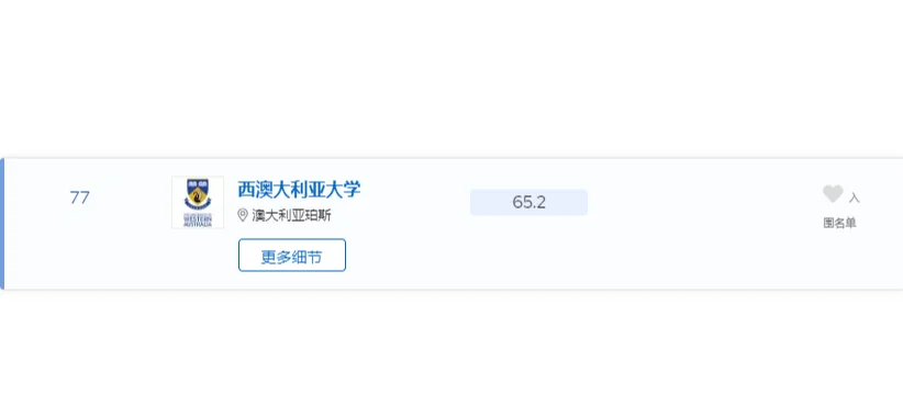 包含柏林赫塔战平劲敌，排名继续攀升的词条