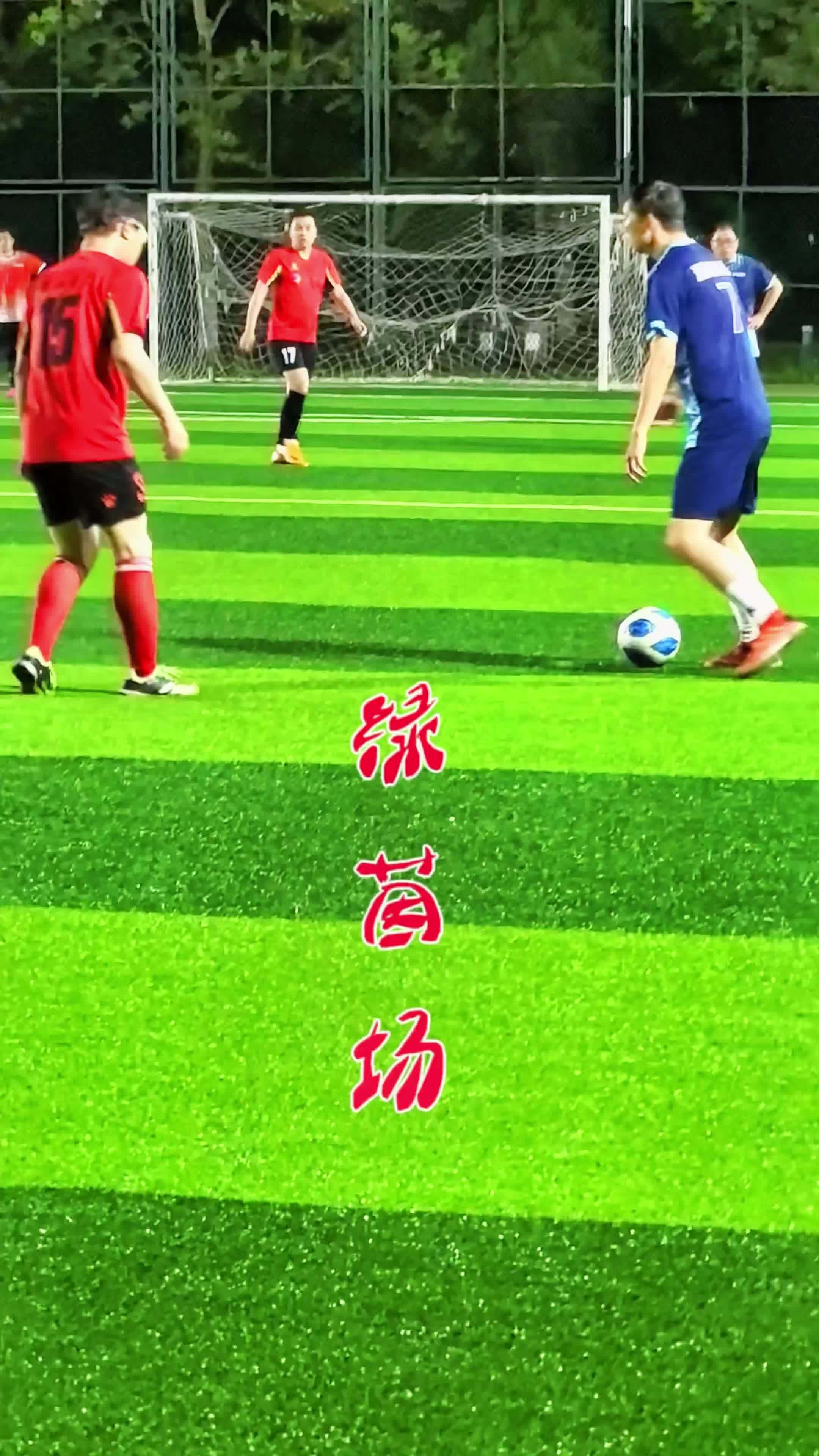 足球场上的激情对决，引领体育潮流！的简单介绍