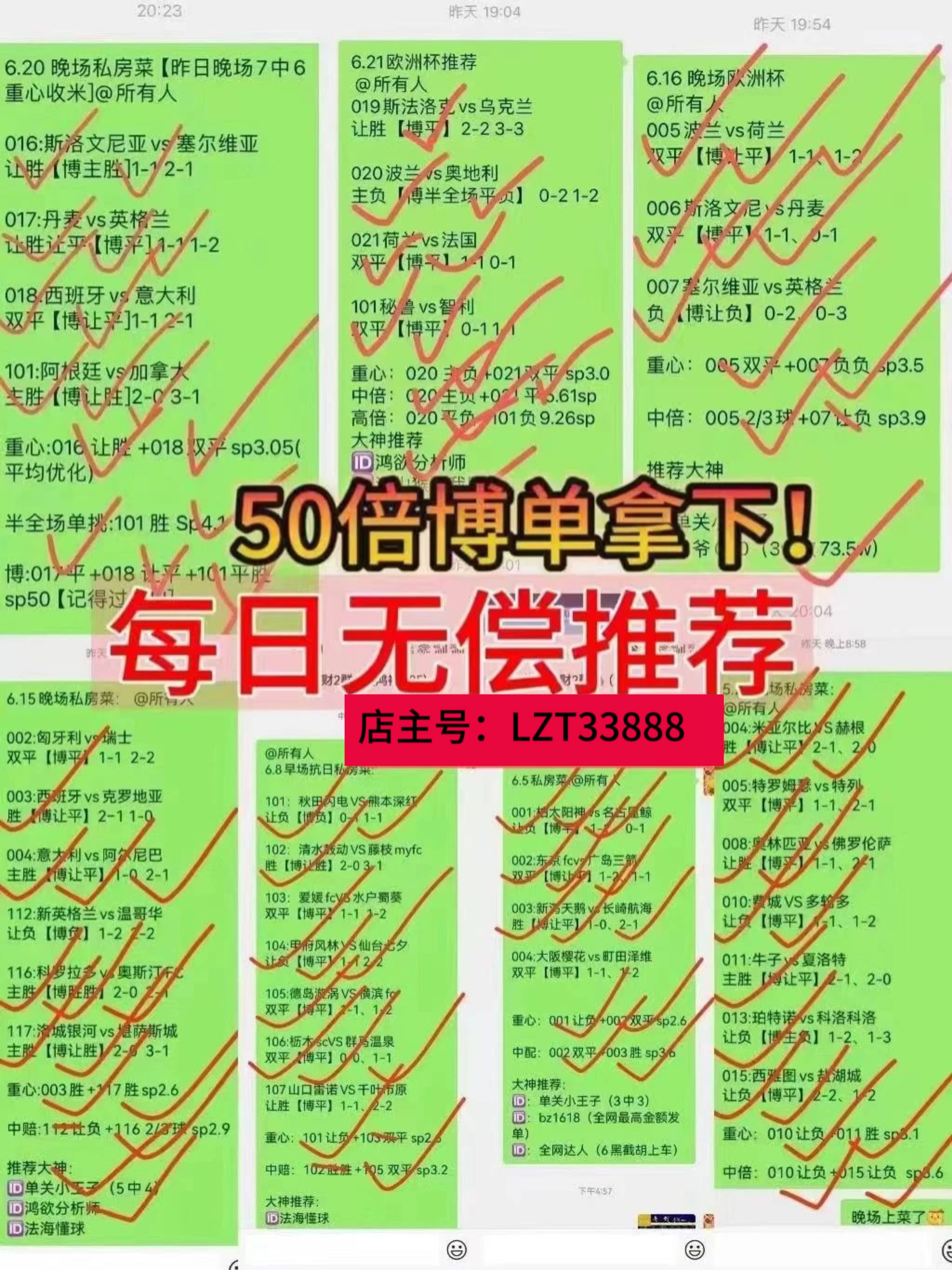 斯洛伐克险胜亚美尼亚，暂时领跑欧洲杯小组积分榜的简单介绍