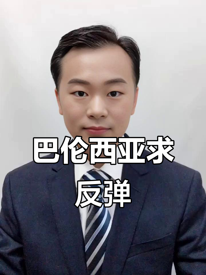 巴伦西亚客场告捷，扭转颓势