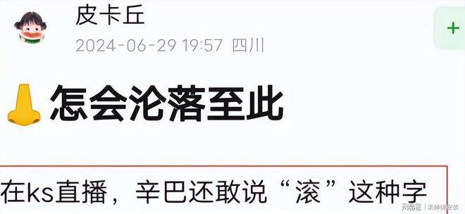 诺里奇再次遭遇惨败，降级压力山大的简单介绍