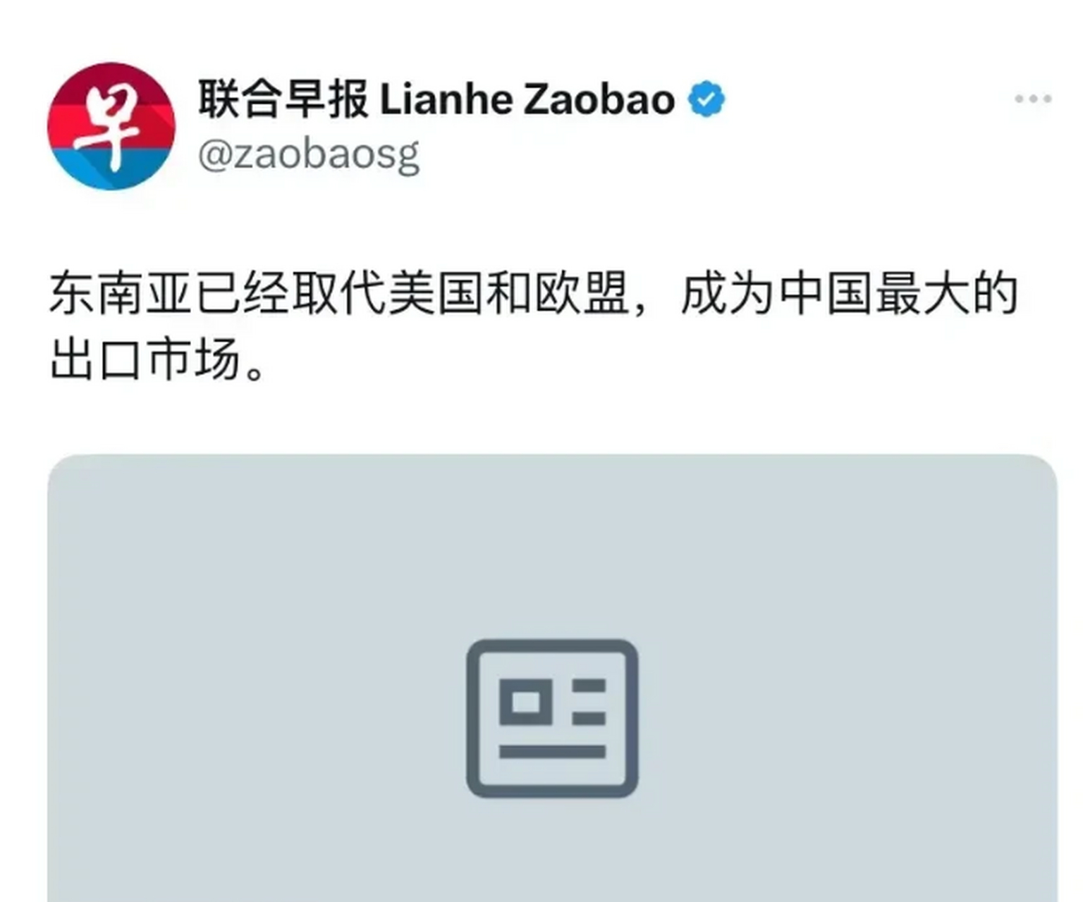 东南亚选手崭露头角，再获荣誉