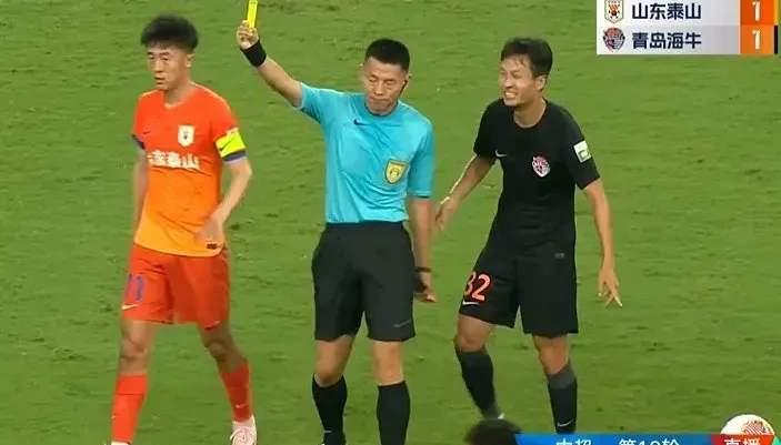 鲁能主场失利，暂时跌出争冠集团表现不佳