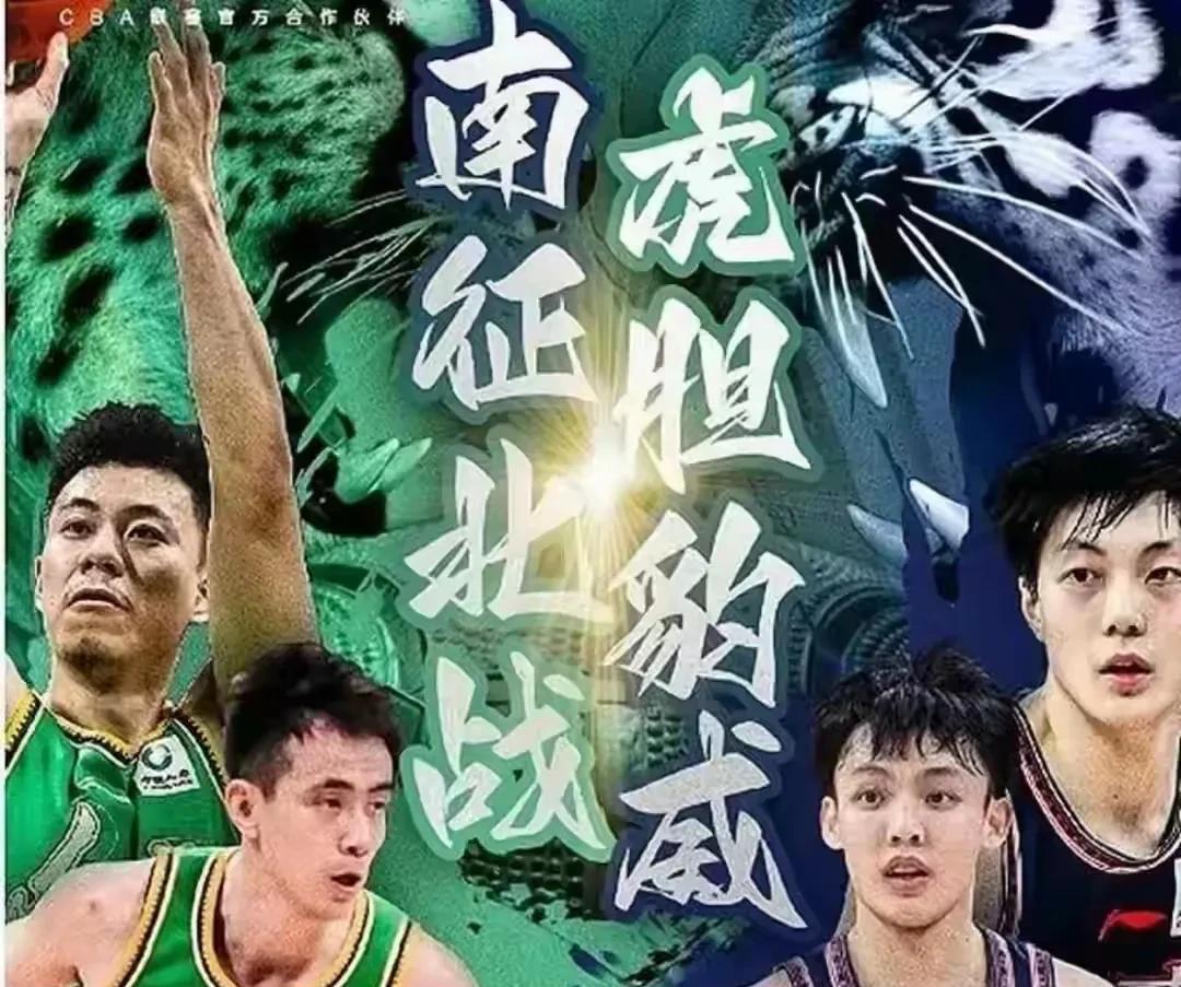 关于辽宁男篮备战挑战山西队，全力以赴追求胜利的信息