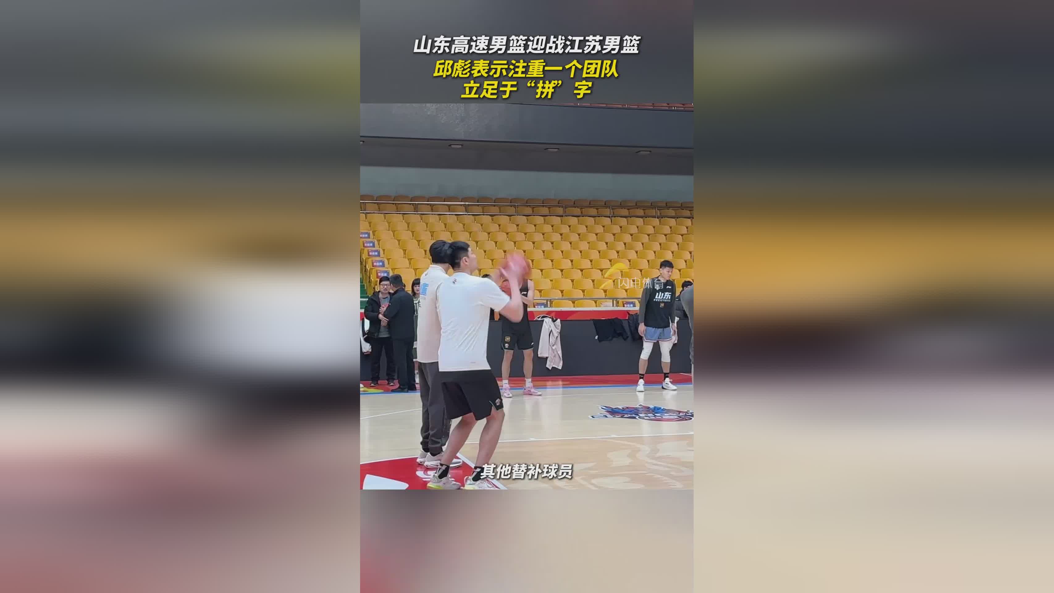 关于山东男篮实力抗衡江苏队，双方实力不相上下的信息