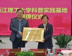 包含浙江200万签下克拉约瓦大学中场米特里察；年薪170万的词条