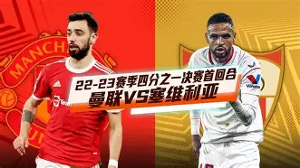 关于卡尔蒂斯调整后防线，迎战欧洲豪门难度加大的信息