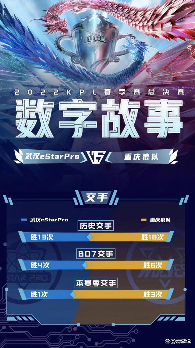 鹿岛鹿角队长发声，誓夺世俱杯冠军荣耀的简单介绍
