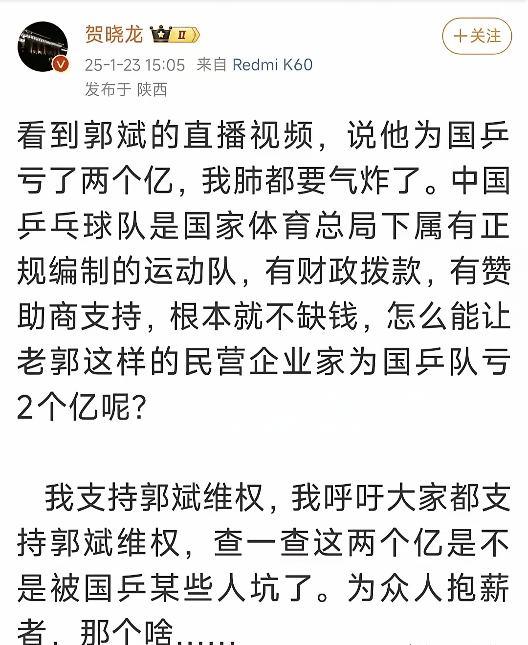 包含霍楠：会发牌&三分中锋极具价值，预测杨瀚森27或30签被选中的词条