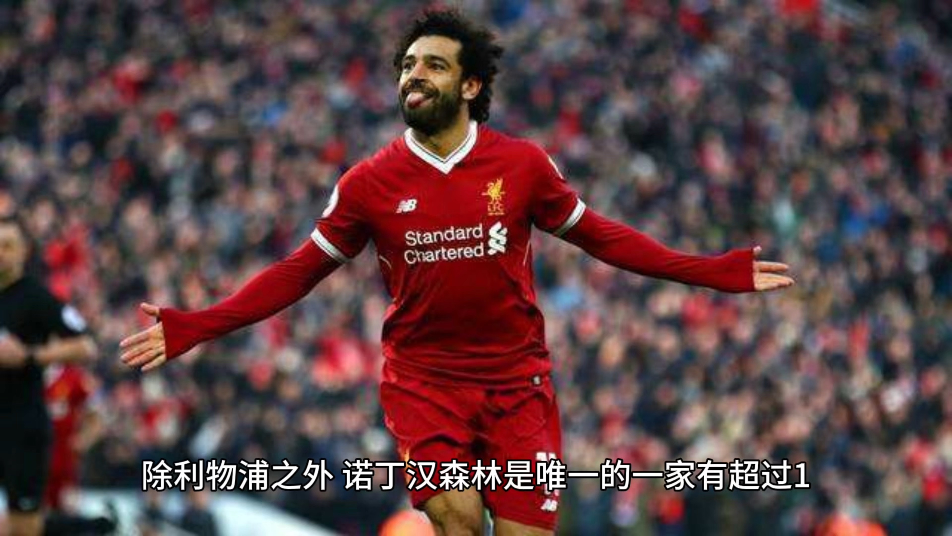包含利物浦疯了！5150万镑豪砸法甲快马，火速补强锋线，誓言捍卫英超王座的词条