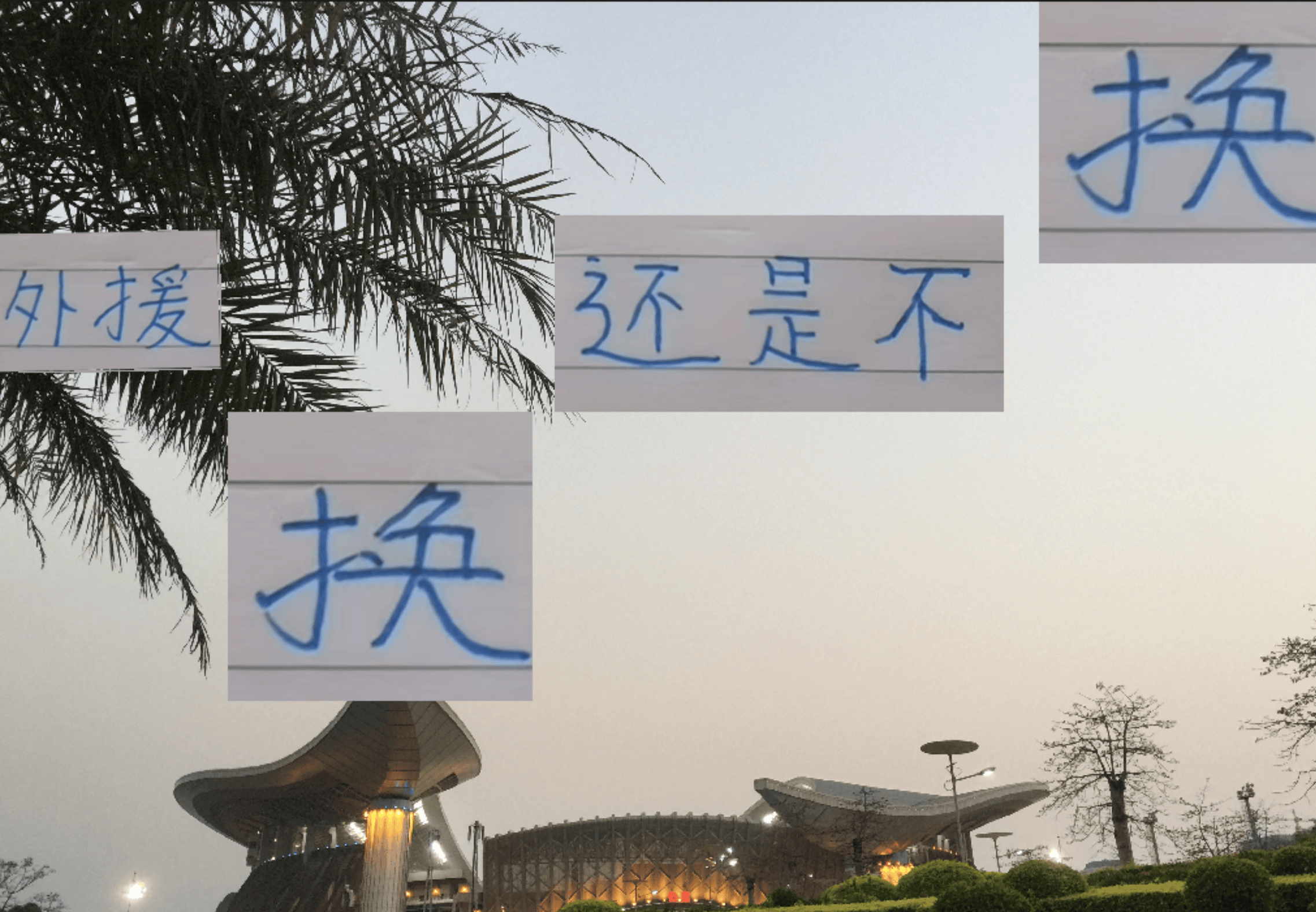 关于喜讯！成都蓉城夏窗第五外援新人选悬念揭晓！K联赛MVP转的信息