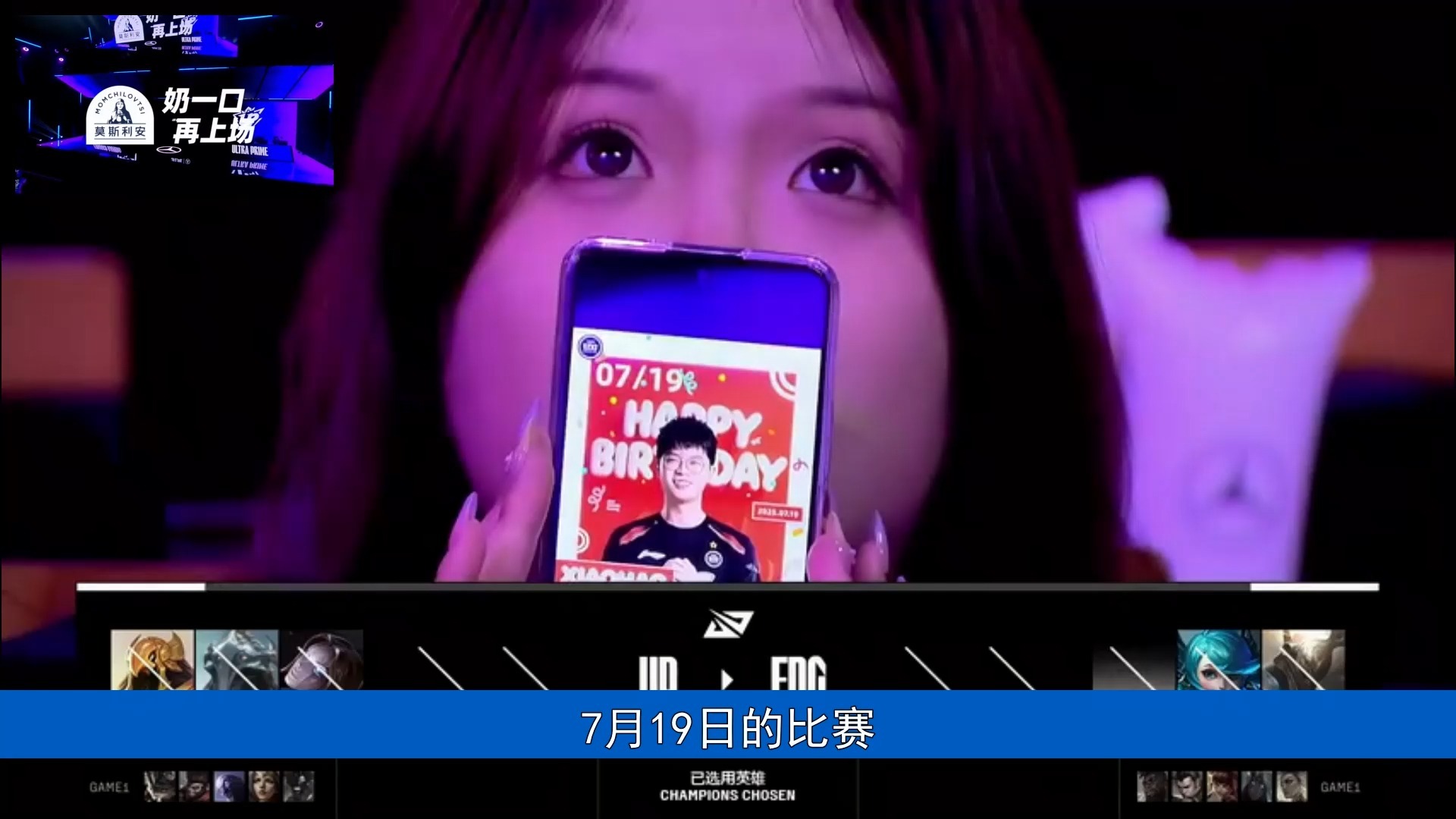 LPL第三阶段：奇迹！FPX零封IG的简单介绍