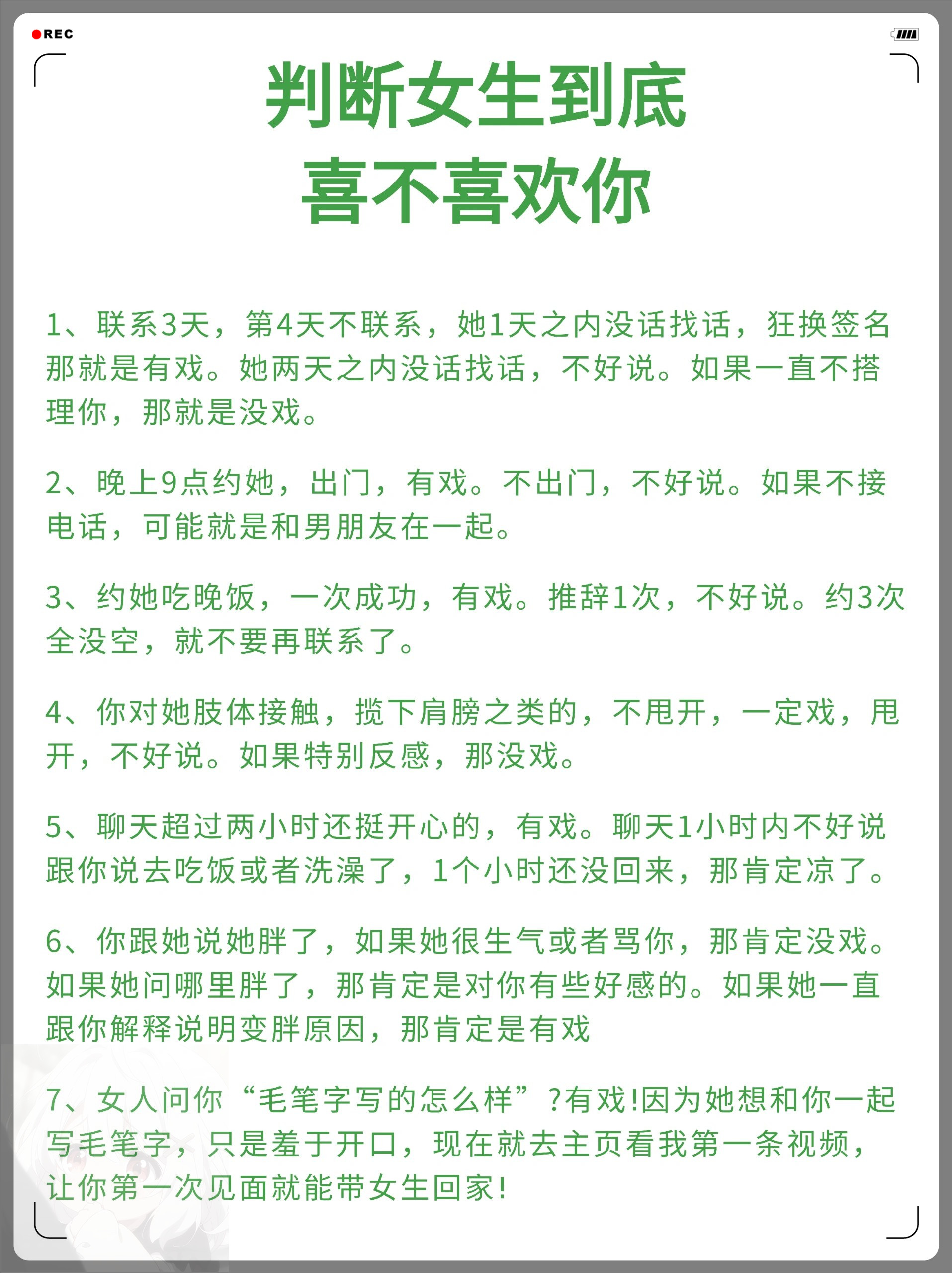 评判一个选手够不够全面，其实很简单！