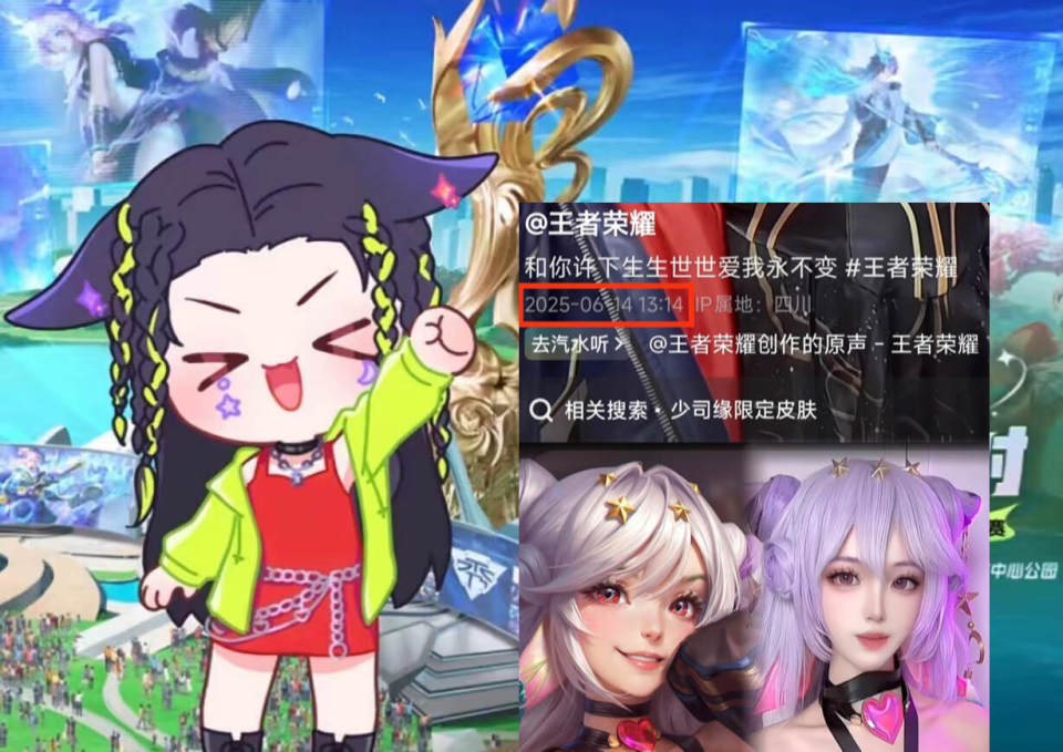 王者荣耀：全新货币体系上线，蓝星币终于有大用，星传说变白菜价的简单介绍