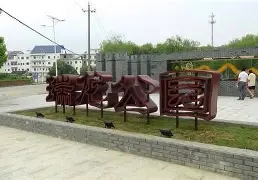 从此脱粉！邓瑞龙，你真不配进EWC。18级牌子，被踢出VX粉丝群！的简单介绍