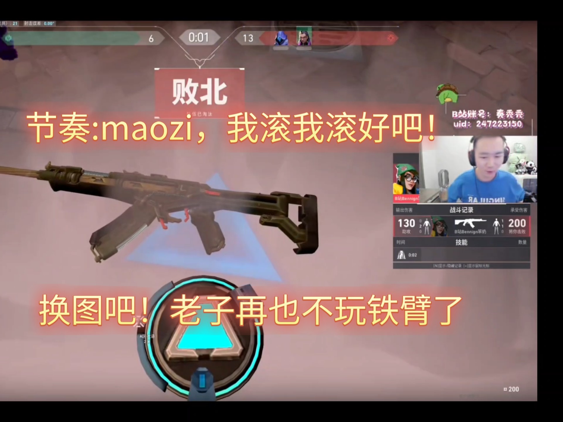 包含无畏契约现场爆点不断，夜刃联盟翻盘成功，这场打得太精彩的词条