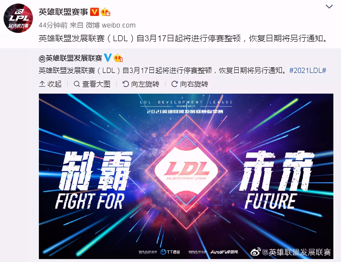 因转会纠纷，韩国电竞职业选手被判赔偿中国战队3000万元