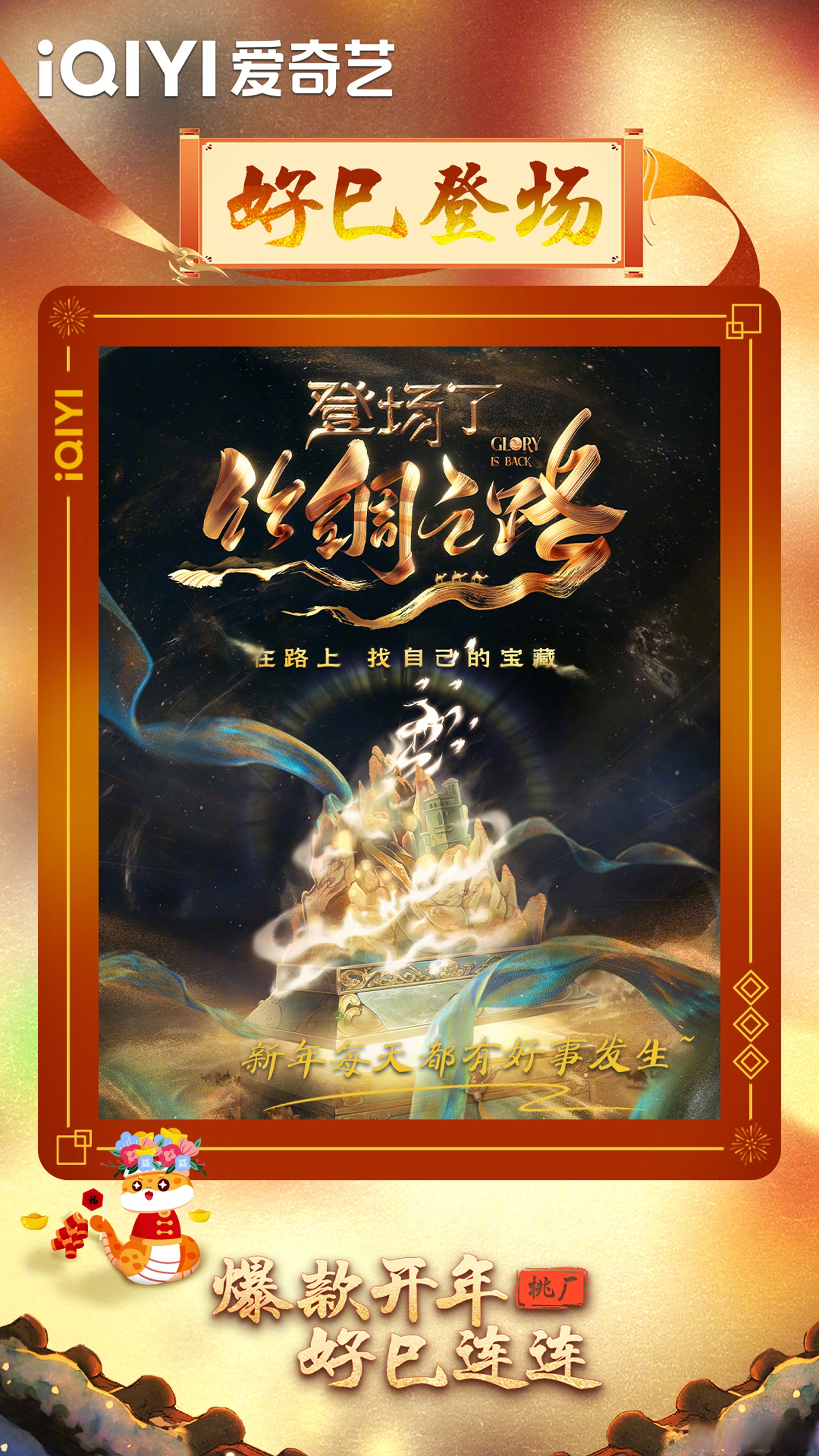 关于梦魇之翼迎战曙光先锋，赢下生死局，将战火烧向决赛的信息