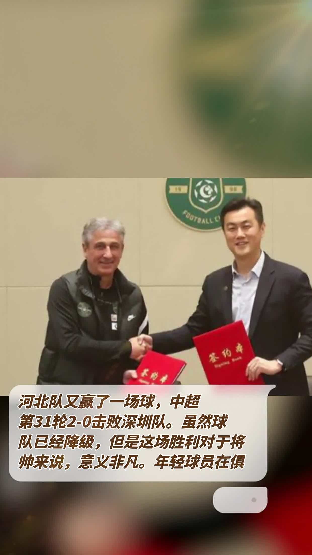 江苏男篮击败河北，实现关键胜利