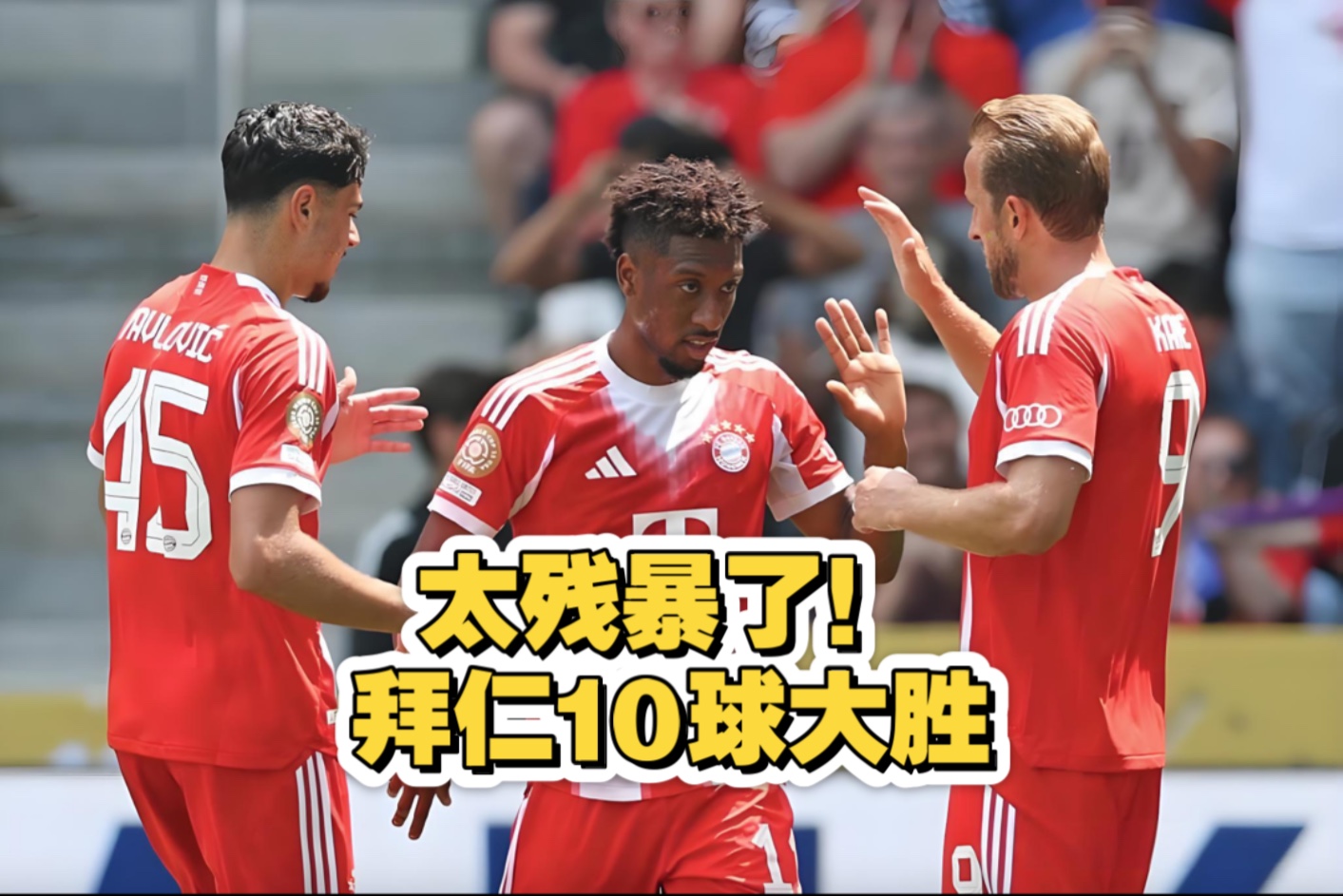 包含拜仁五获欧冠亚军，还不是最惨！尤文欧冠最倒霉的词条