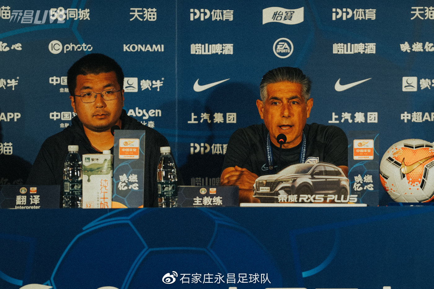 战术布置：武汉主教练制定新战术备战下轮比赛！
