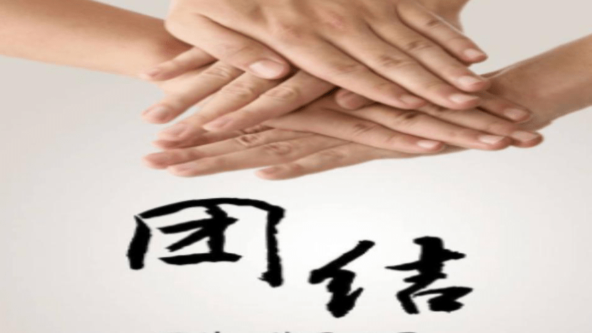 团结互助，球队集体努力赢得惊人胜利